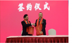 互联网+贡猪币 祥泰农