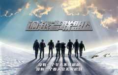 “零售之王”中报出炉: