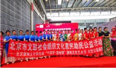 第五届“中国梦·旗袍情