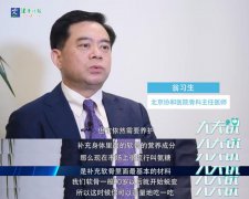 世界关节炎日:关注关节