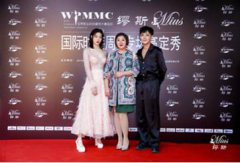 WPMMC X MIUS——国际时