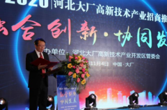 融合创新·协同发展——