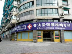 神农本草药芬芳 大医精