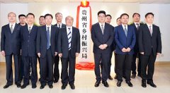 乡村振兴贵州系列报道之