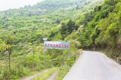 锦绣黔东南 钟灵毓秀看