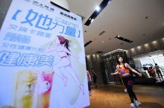 沪上阿姨鲜果茶女性健康