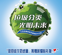 不负信任与期待 民有所