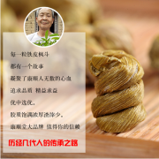 霍山石斛的功效与作用?
