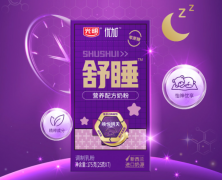 光明乳业新品“光明优加