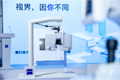 蔡司光学|创新、精准,